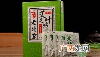 足贴的原理 足贴的功效作用