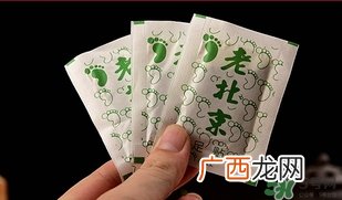 足贴的原理 足贴的功效作用