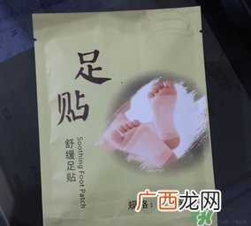 足贴的原理 足贴的功效作用
