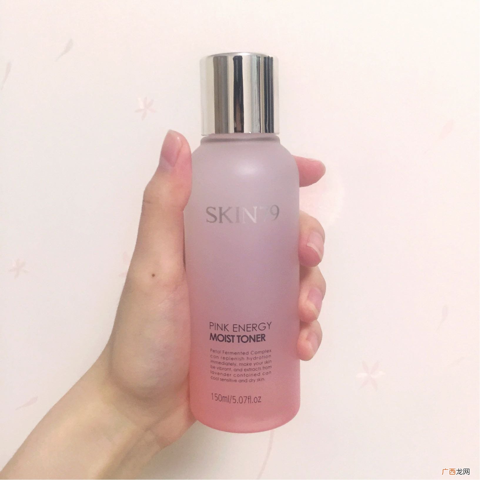 skin79粉红能量柔肤水怎么样?