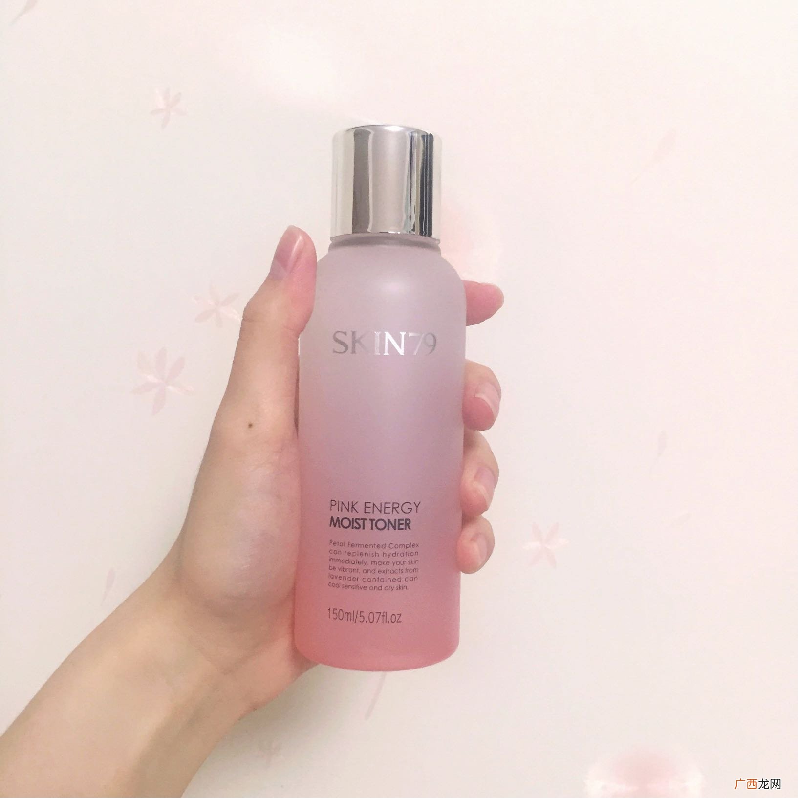 skin79粉红能量柔肤水怎么样?