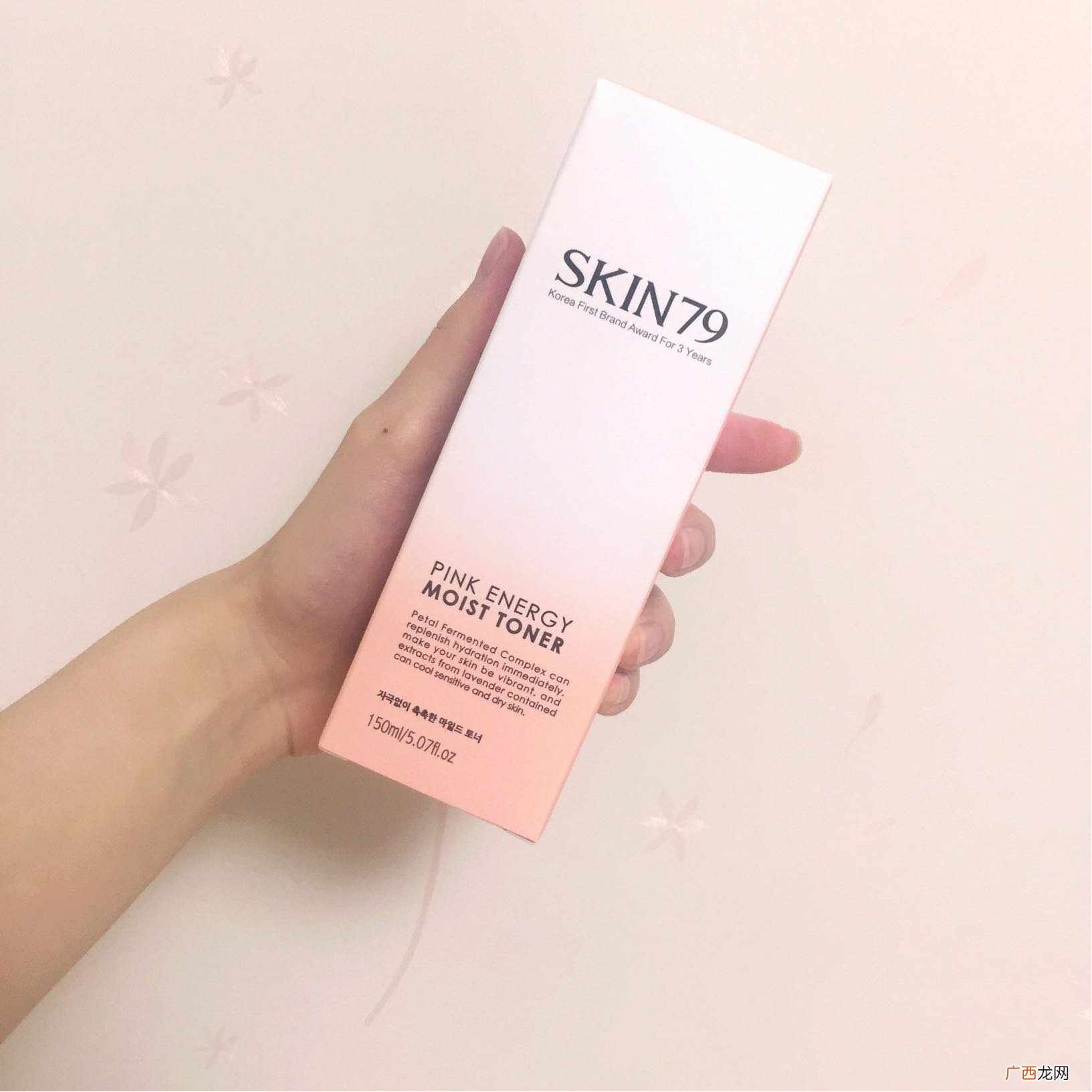skin79粉红能量柔肤水怎么样?