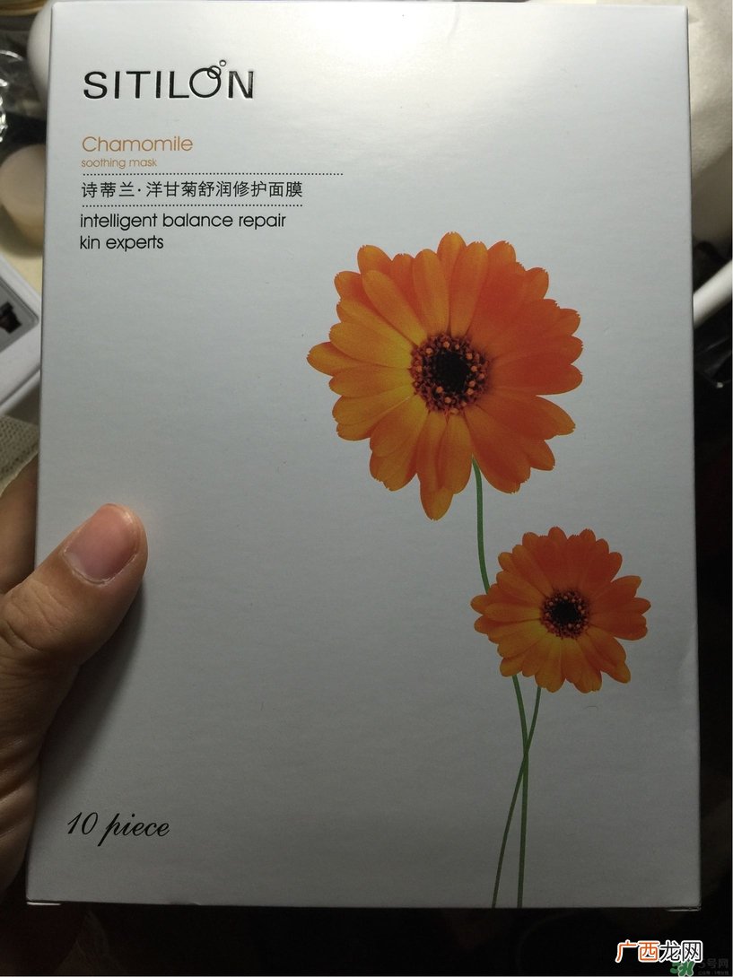 诗蒂兰洋甘菊面膜怎么样?诗蒂兰洋甘菊面膜好用吗?