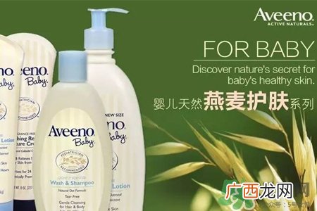 aveeno是什么牌子？aveeno牌子怎么样？