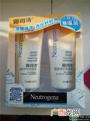 露得清洗面奶怎么样?露得清洗面奶好用吗?
