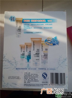 露得清洗面奶怎么样?露得清洗面奶好用吗?