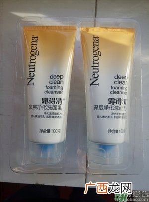露得清洗面奶怎么样?露得清洗面奶好用吗?