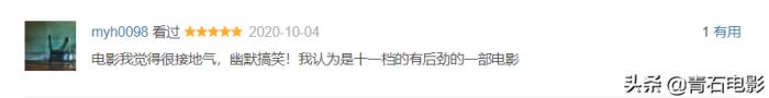 刘昊然票房，23岁刘昊然成第9个100亿票房演员