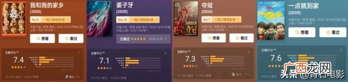 刘昊然票房，23岁刘昊然成第9个100亿票房演员