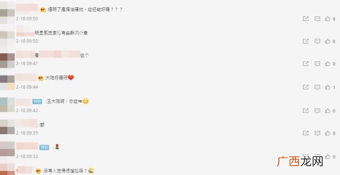 王大陆李沁，王大陆贴脸拥抱李沁挨批揩油骚扰凌晨紧急回应