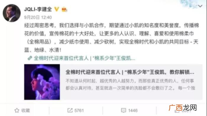 王俊凯飘柔,被全棉时代、飘柔、必胜客等大牌团宠的王俊凯