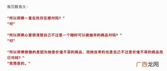 郑爽的团队，郑爽团队成员曝其性格可怕私下常炫富