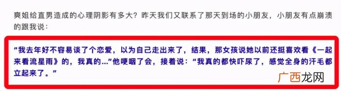 郑爽的团队，郑爽团队成员曝其性格可怕私下常炫富