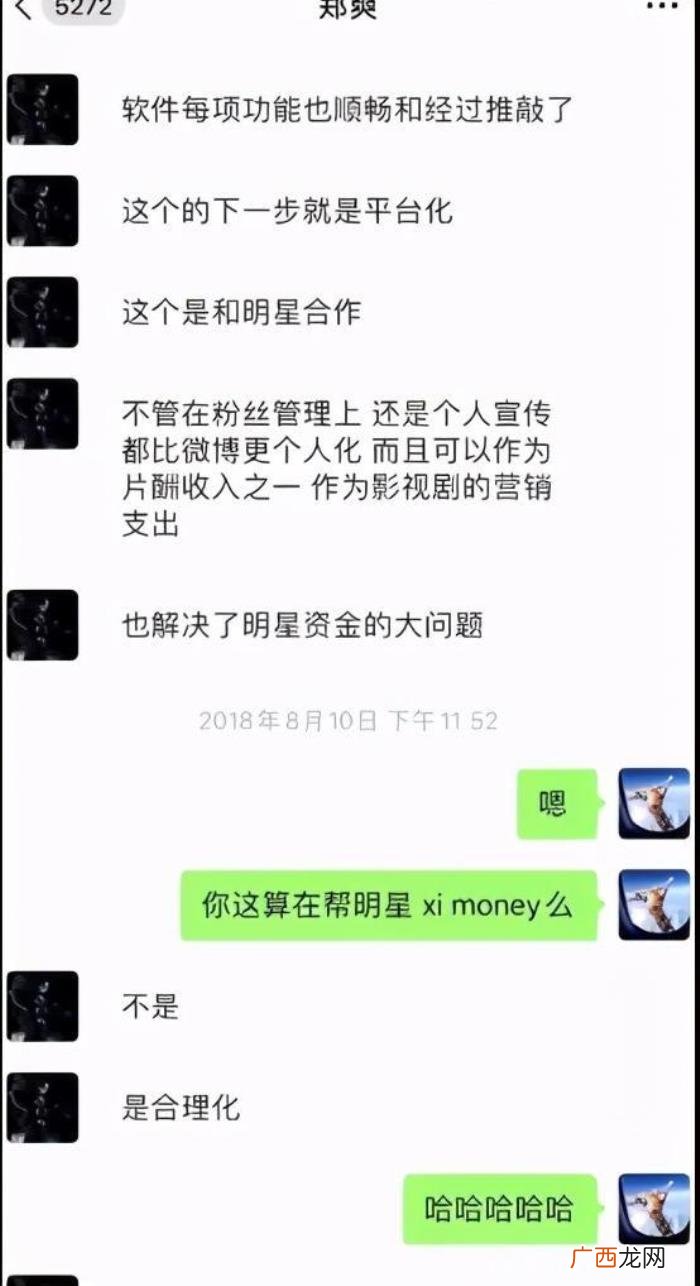 郑爽的团队，郑爽团队成员曝其性格可怕私下常炫富