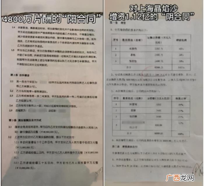 郑爽的团队，郑爽团队成员曝其性格可怕私下常炫富