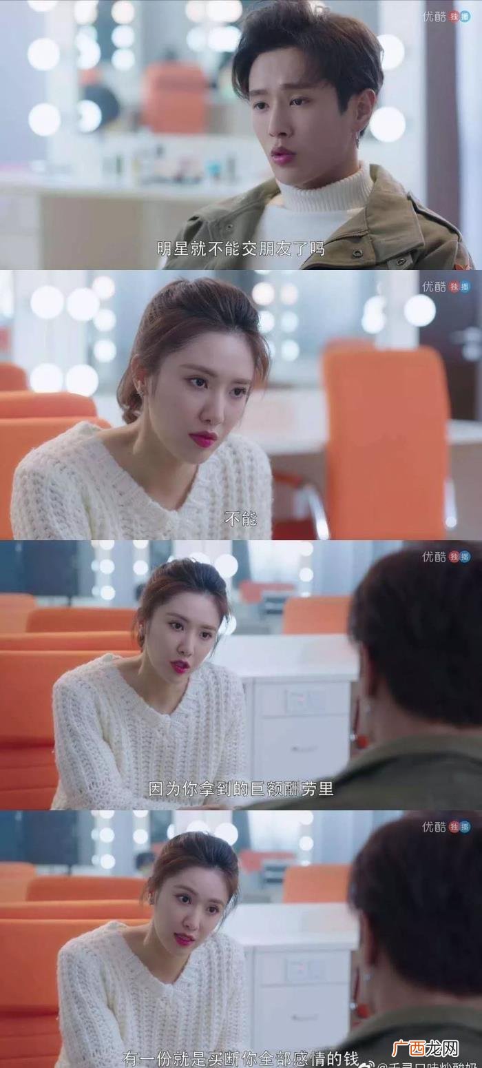 陈玺达恋情，邓超元王琳凯陈玺达身为偶像被爆恋情