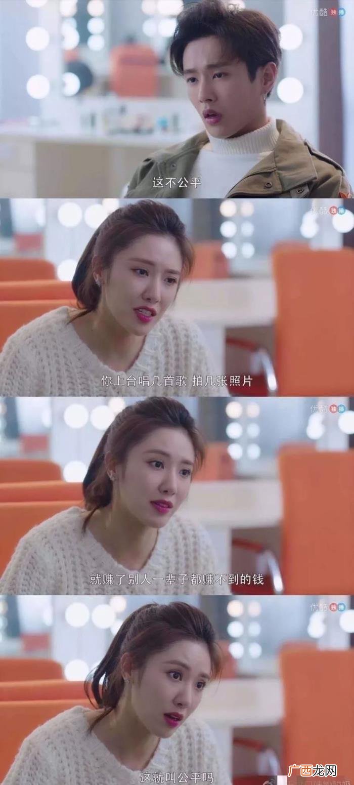 陈玺达恋情，邓超元王琳凯陈玺达身为偶像被爆恋情