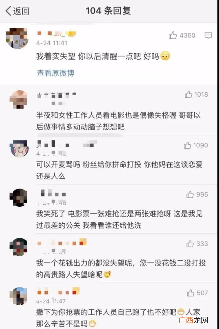 陈玺达恋情，邓超元王琳凯陈玺达身为偶像被爆恋情