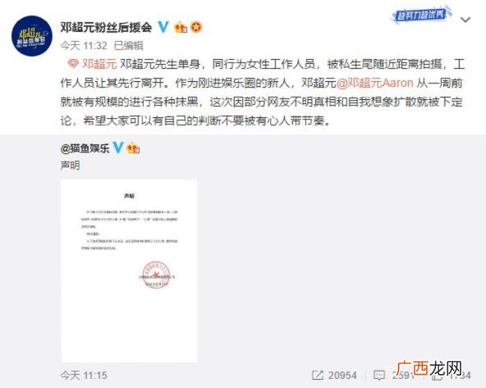 陈玺达恋情，邓超元王琳凯陈玺达身为偶像被爆恋情