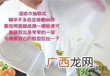 saborino早晨面膜怎么用?saborino早晨面膜使用方法