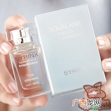 希芸鲨烷精纯美容油怎么用
