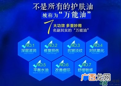 希芸鲨烷精纯美容油怎么用