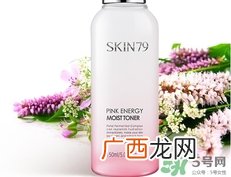 skin79粉红能量柔肤水多少钱?