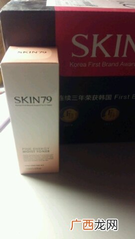 skin79粉红能量柔肤水多少钱?