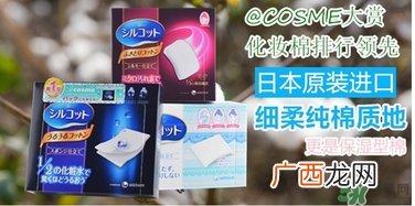 尤妮佳三分之一化妆棉和二分之一化妆棉哪个好?