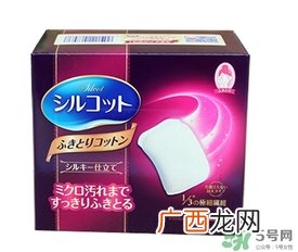 尤妮佳三分之一化妆棉和二分之一化妆棉哪个好?
