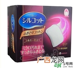 尤妮佳三分之一化妆棉真假 尤妮佳1/3化妆棉真假鉴别
