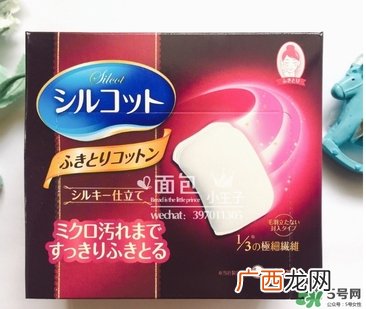 尤妮佳三分之一化妆棉真假 尤妮佳1/3化妆棉真假鉴别