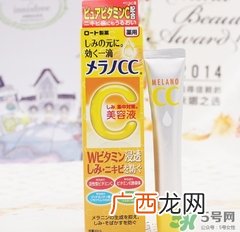 乐敦cc祛痘印真假怎么辨别?乐敦cc去痘印真假鉴别图