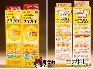 乐敦cc祛痘印真假怎么辨别?乐敦cc去痘印真假鉴别图