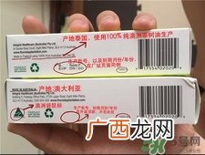 星期四茶树凝胶真假 星期四茶树凝胶真假辨别