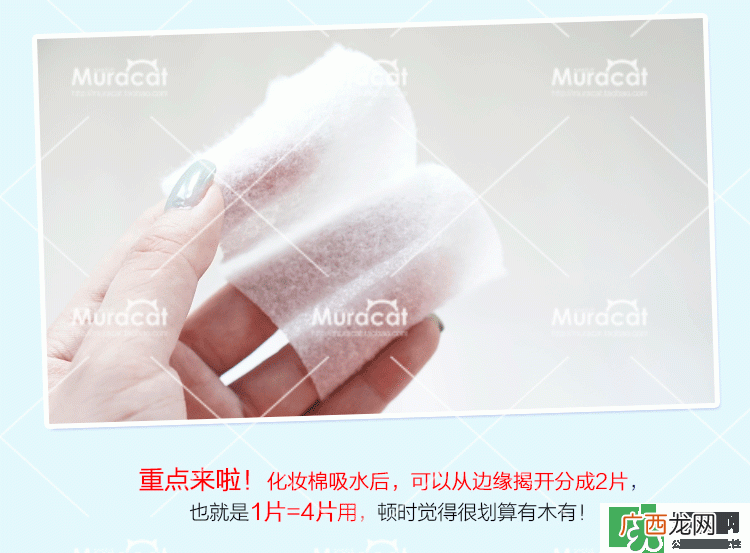 尤妮佳化妆棉怎么湿敷敷脸？尤妮佳化妆棉怎么撕开？