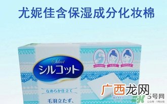 尤妮佳化妆棉怎么湿敷敷脸？尤妮佳化妆棉怎么撕开？