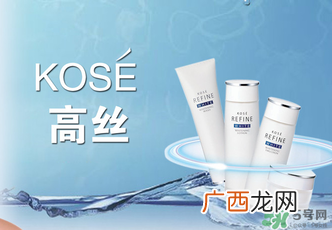 高丝适合什么年龄段?kose适合什么年龄?