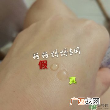 乐敦cc精华真假怎么辨别?乐敦cc精华真假鉴别图