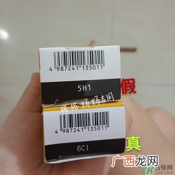 乐敦cc精华真假怎么辨别?乐敦cc精华真假鉴别图