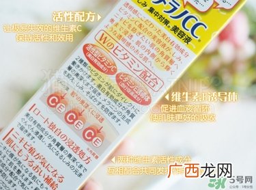 乐敦cc精华多少钱?乐敦cc精华日本专柜价格