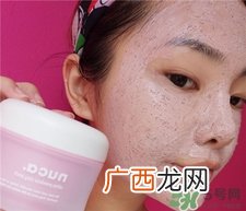 nuca核桃壳面膜怎么用?nuca核桃壳面膜使用方法