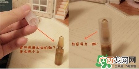 endocare精华怎么打开?安多可小安瓶使用方法