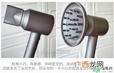 dyson吹风机好用吗？dyson戴森吹风机评测