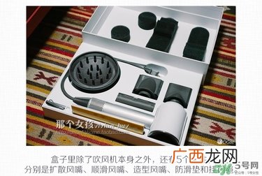 dyson吹风机好用吗？dyson戴森吹风机评测
