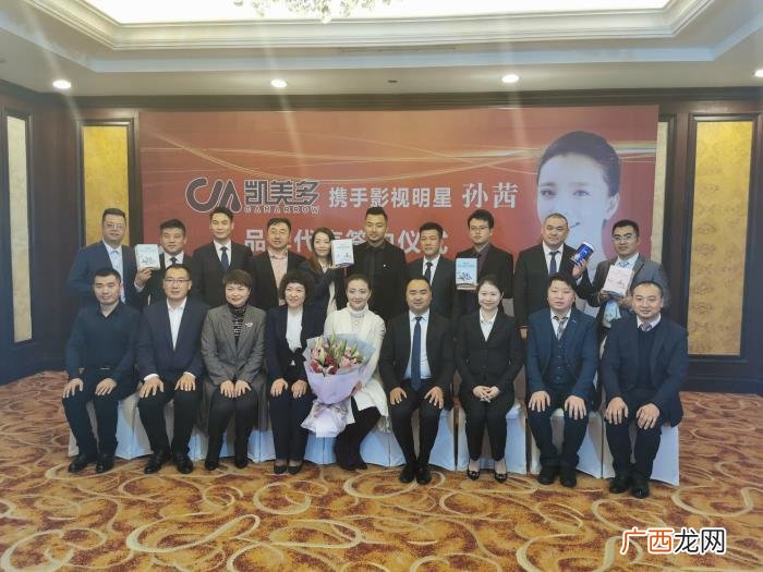孙茜凯美多，当红影视明星孙茜正式签约代言凯美多羊奶粉