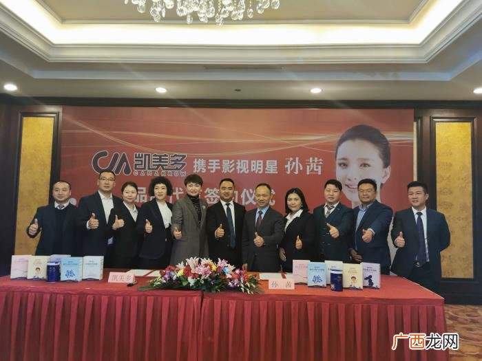 孙茜凯美多，当红影视明星孙茜正式签约代言凯美多羊奶粉