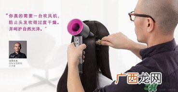dyson吹风机怎么用？戴森吹风机使用方法