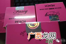 fascy护手霜真假分辨对比