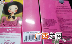 fascy护手霜真假分辨对比